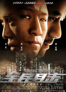 全民目擊