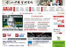 經(jīng)理人網(wǎng) 經(jīng)理人網(wǎng)