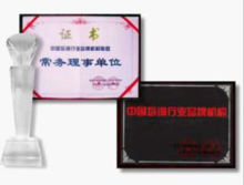 行知格榮譽(yù) 行知格榮譽(yù)