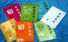 中國農(nóng)史 中國農(nóng)史