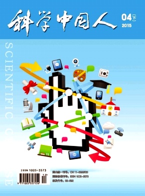 科學(xué)中國人