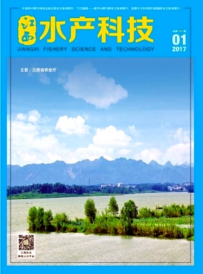 江西水產(chǎn)科技