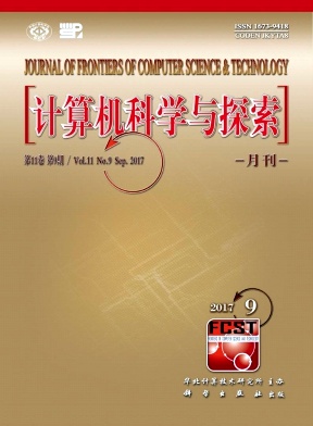 計(jì)算機(jī)科學(xué)與探索