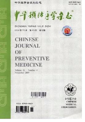 中華預防醫(yī)學雜志